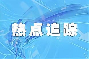 大桥谈为篮网招募球星：我和很多人都是朋友 但还未这么做过