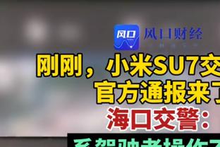 青岛裁掉摩尔特里 后者今日启程返回美国参加祖母葬礼